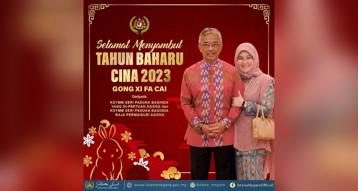 agong permaisuri cny
