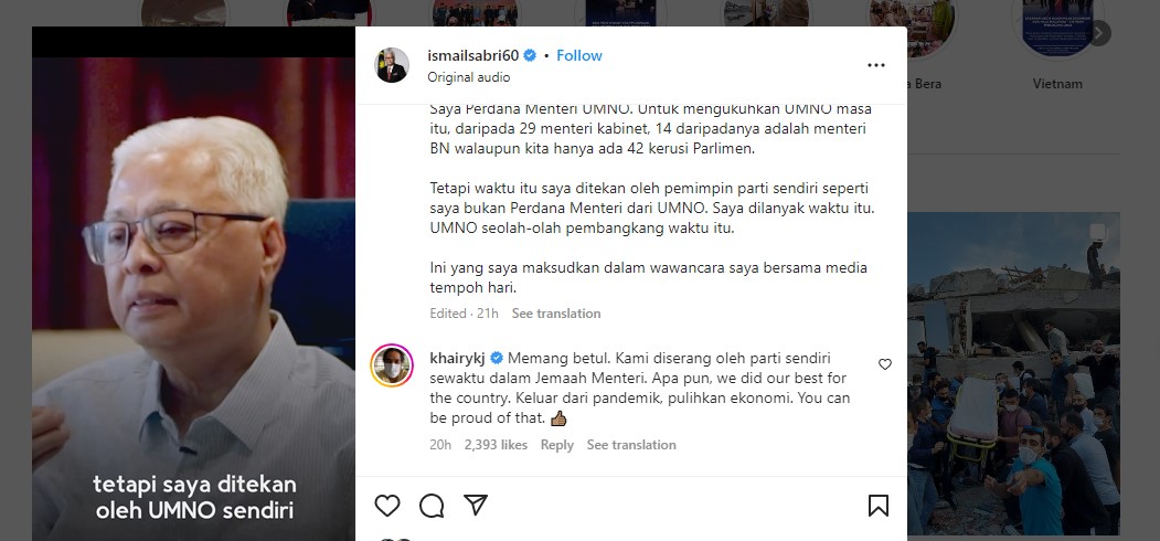 Komen KJ
