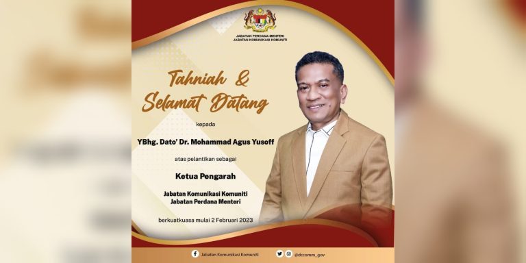 Prof Agus dilantik Ketua Pengarah J-KOM baharu