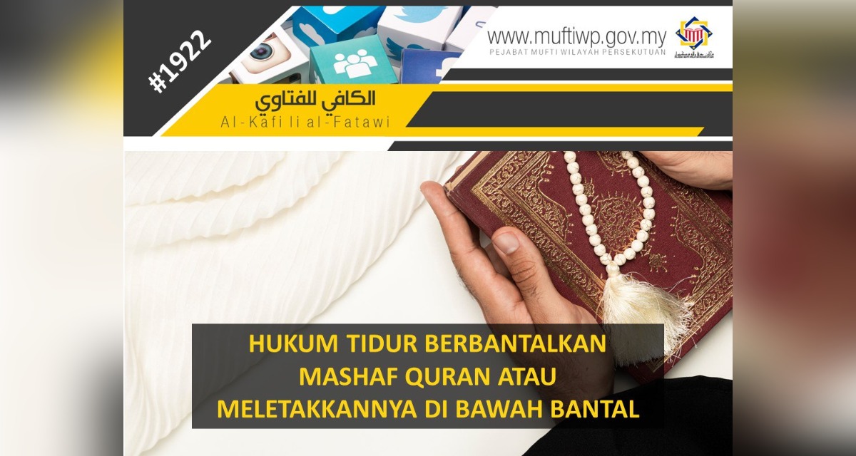 Quran